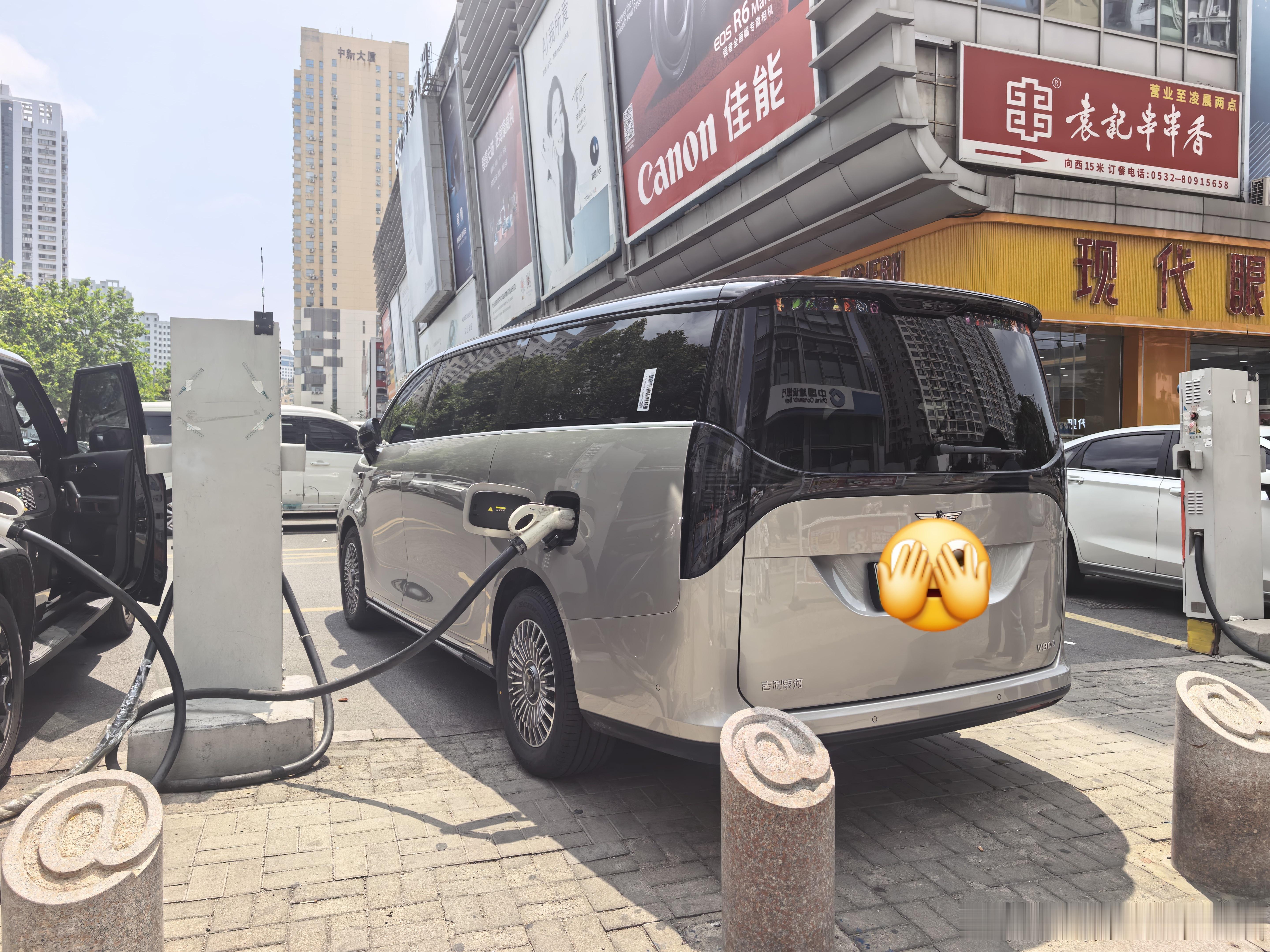 第一次见，V900