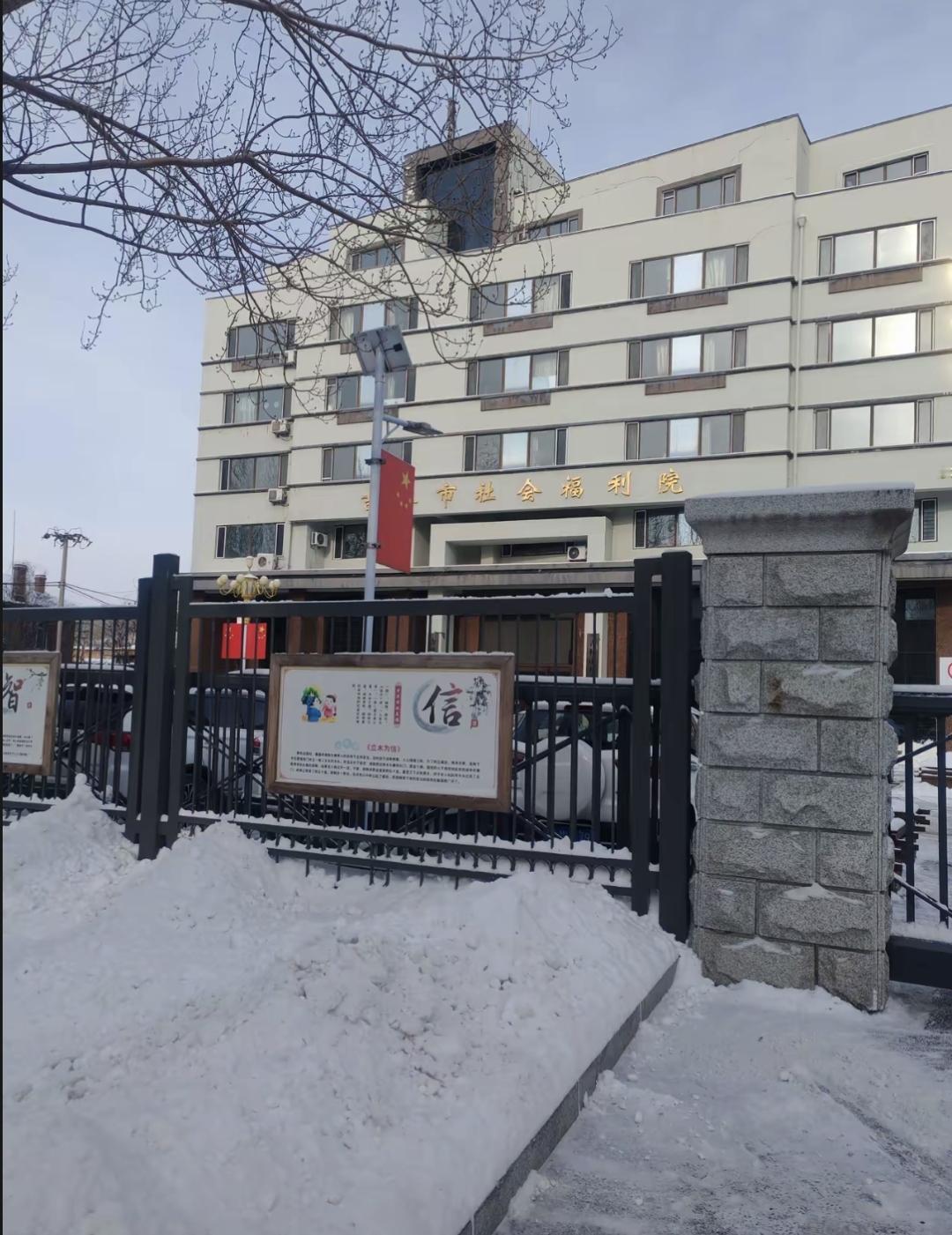 今天去了趟市里的福利院，就想咨询下怎么领养孤儿。一进门跟工作人员说明来意，对方直