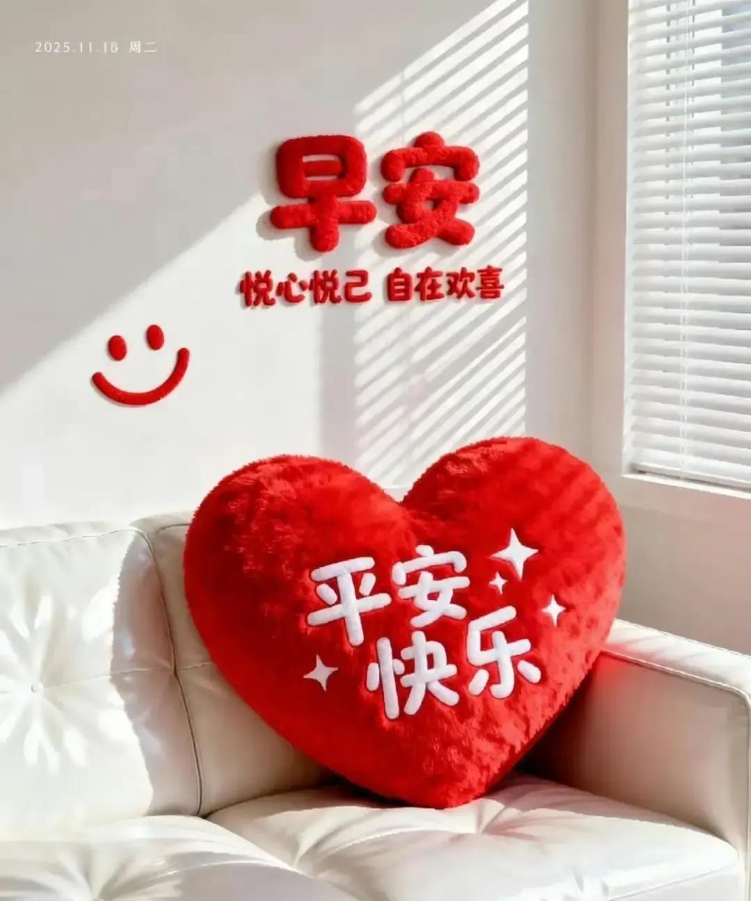 刷到一条12月9日的早安帖，没图没视频，就几行字：冬日暖阳、想你、愿你安好。底