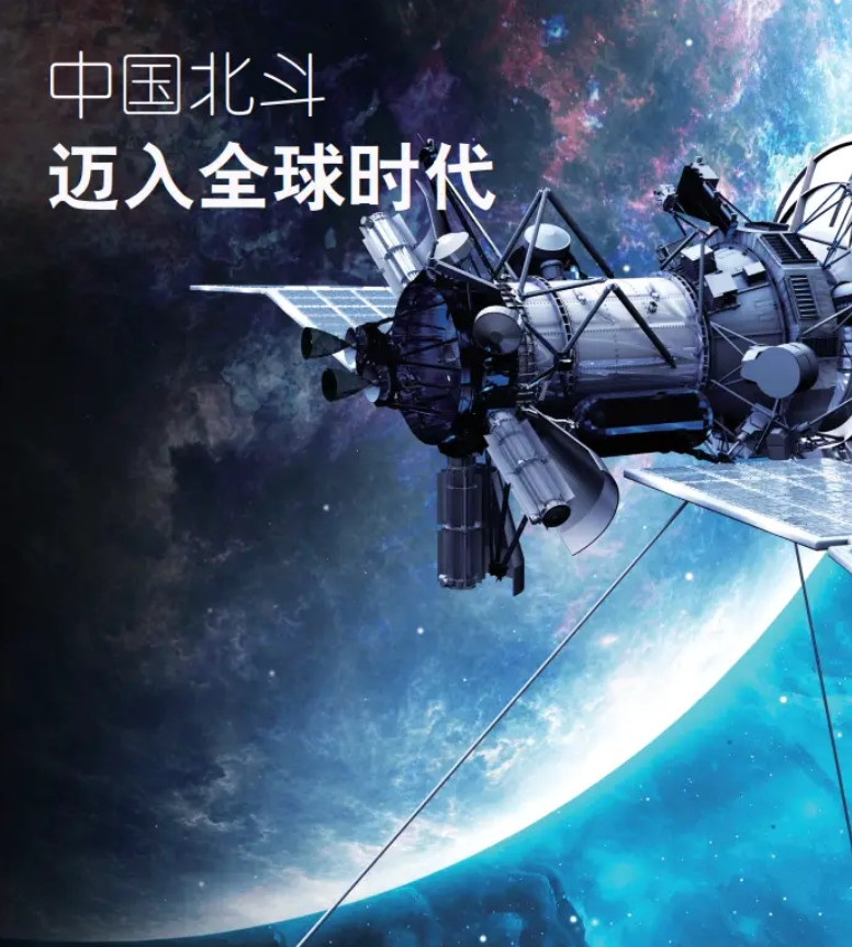 中国搞北斗系统时，美国曾扬言必要时可击毁北斗卫星。可当中国用导弹清理了自己废弃的