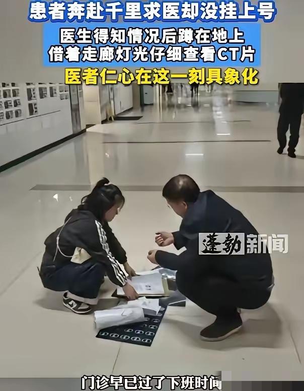 广西女子千里迢迢到重庆看病，到了医院却没挂上号，手足无措地站在门诊。​一位医生知