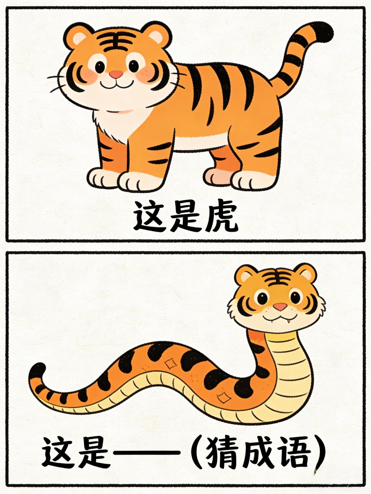 看你脑洞有多大，谐音梗挑战来喽（64）谐音梗大开奇怪的知识增加了脑洞