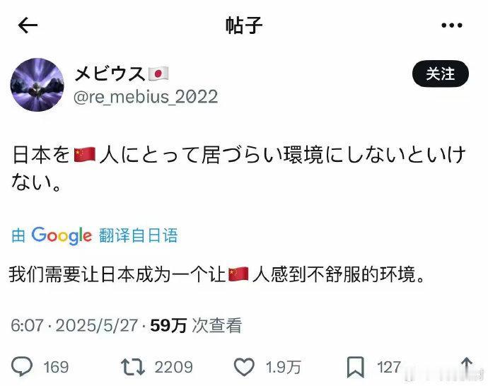 这就是日本人的真实想法。人家不欢迎我们去啊，为什么还有些人厚着脸皮要去呢？重