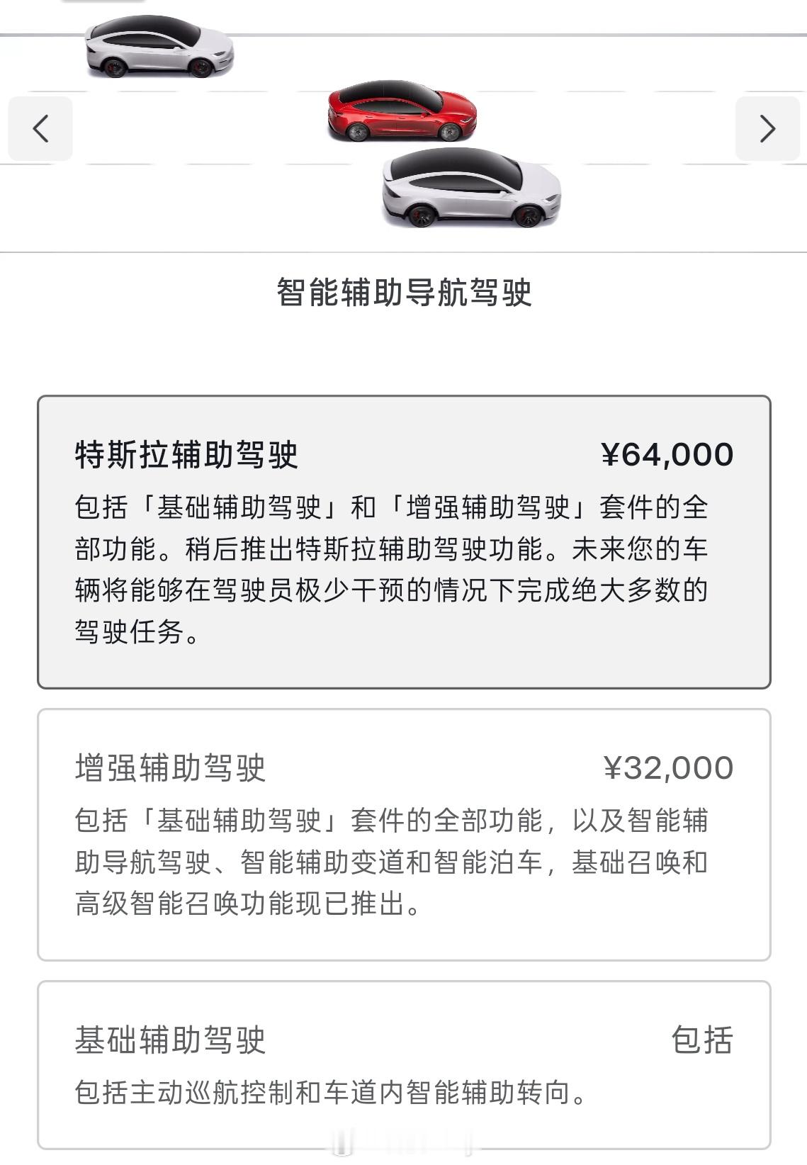 特斯拉满血版FSD体验国外的测试跟咱们没啥关系，特别想采访第一批买FSD朋友的心