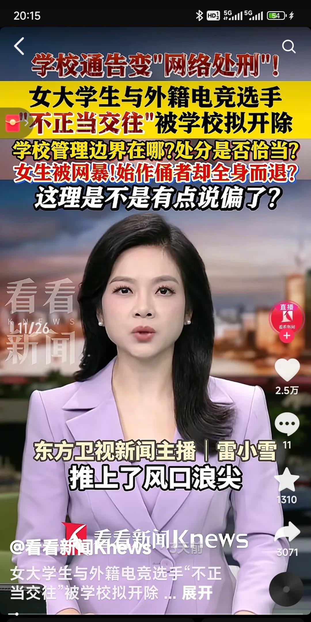 最近，支持李欣莳的那些评论证明：不懂装懂有时算小可爱，不该说却说是真可怜。大连