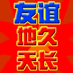 2026年6月21日农历五月初七 星期日 农历五月初七端午节庆落幕，民间开