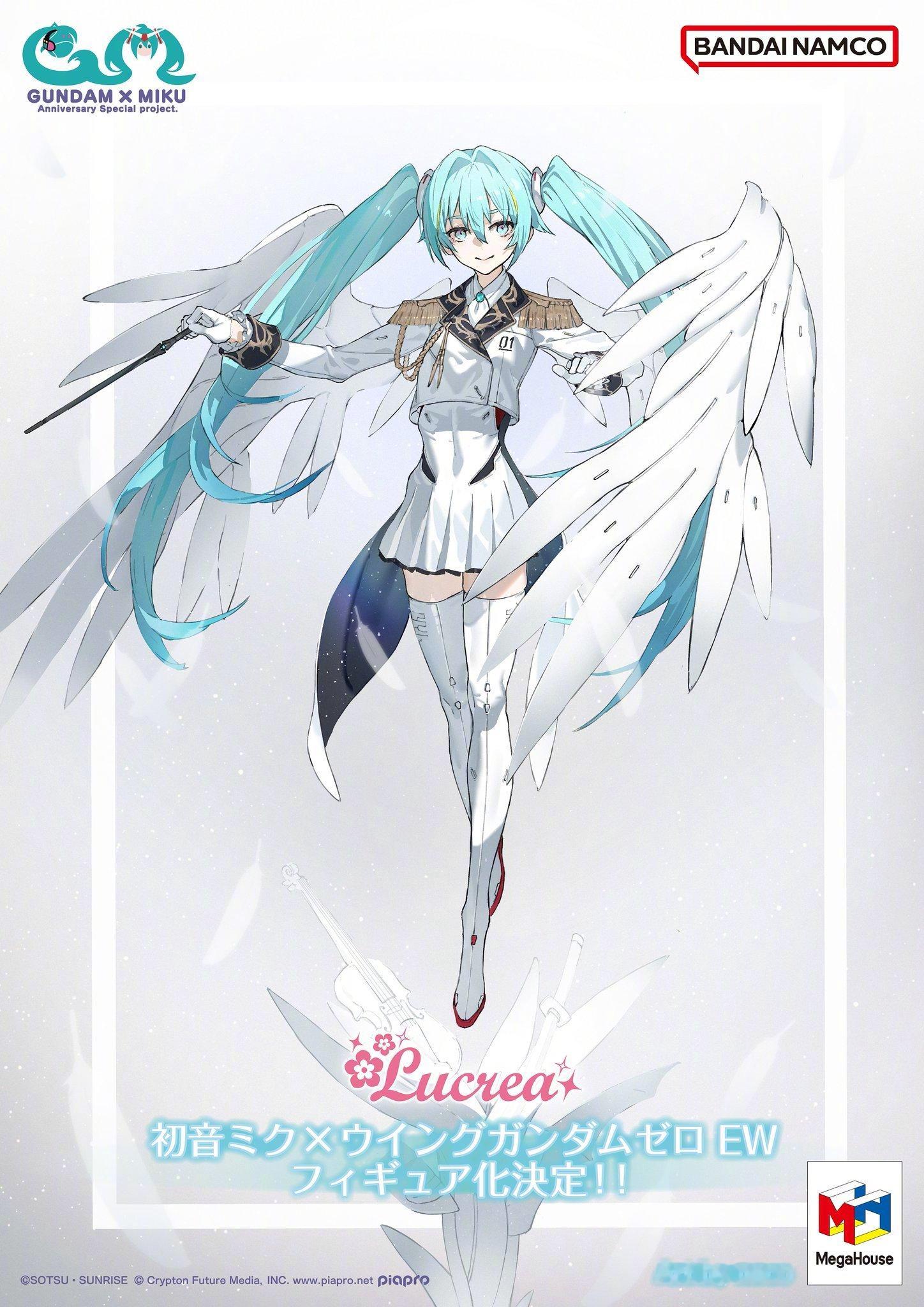 初音未来x飞翼零式高达EWfigure化初音未来x机动战士高达00f