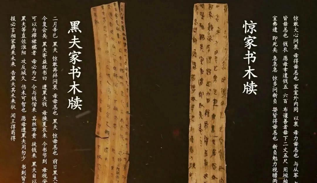 1975年，湖北云梦县出土了一座秦国古墓，墓主人叫“衷”。考古人员打开棺椁时，发