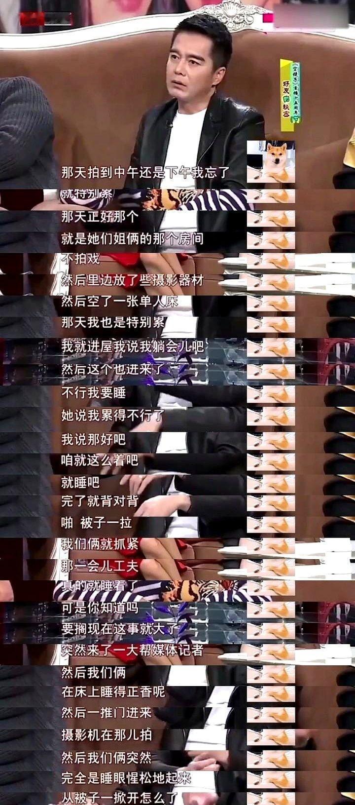 推开剧组休息舱要过三道安检。这不是军事基地，是2023年顶流演员午休的标配。