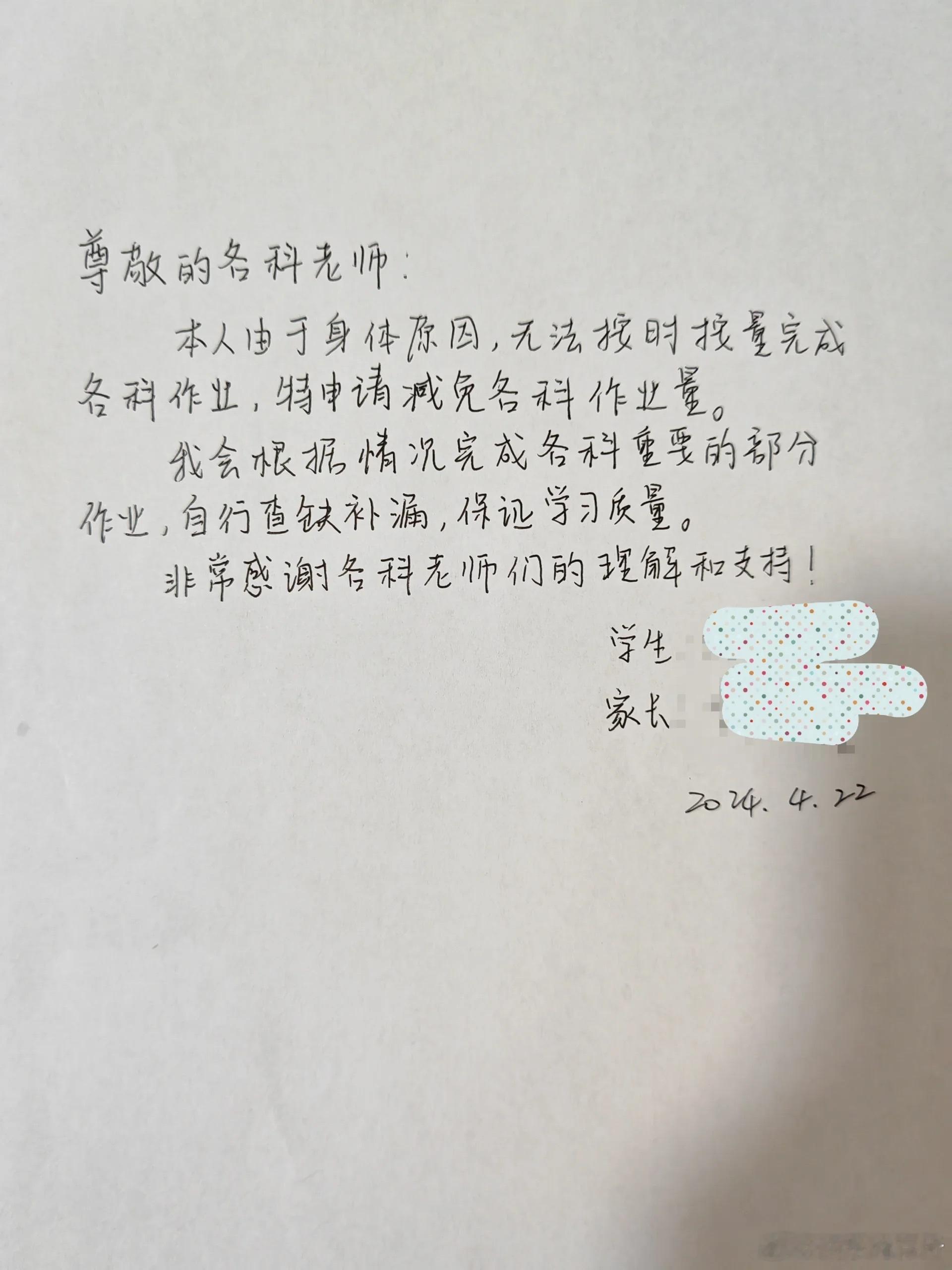 为了初三的女儿，我做了出格的事​​​