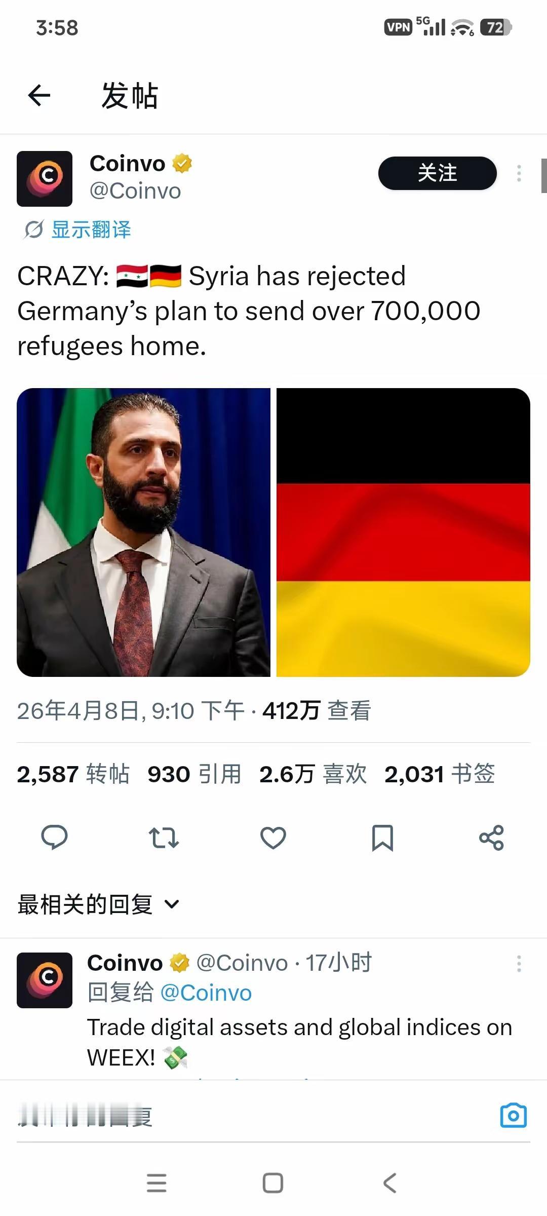 德国总理计划把70多万叙利亚难民送回叙利亚，因此还邀请叙利亚基地头子朱拉尼到德国