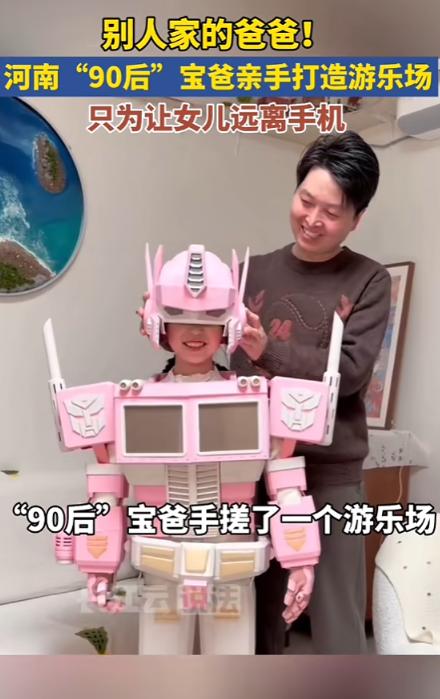 “太暖心了！”河南郑州，一男子为防止女儿沉迷玩手机，放弃了休闲时间，亲手搓了数百