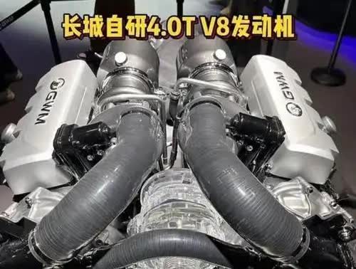 听说了没？长城汽车最近搞了个大动静！他们捣鼓出的全新4.0升V8发动机，直接把德