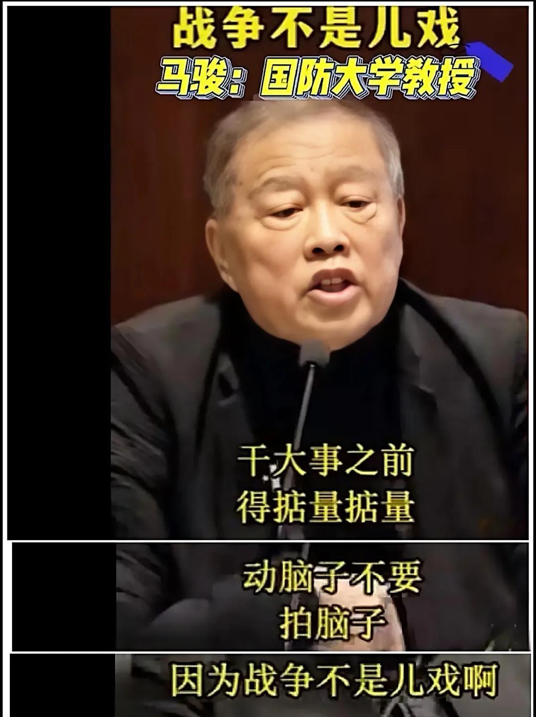 汪海林怒批马骏老教授。编剧汪海林在6月14日将马骏老教授批评了一通。马骏教授曾