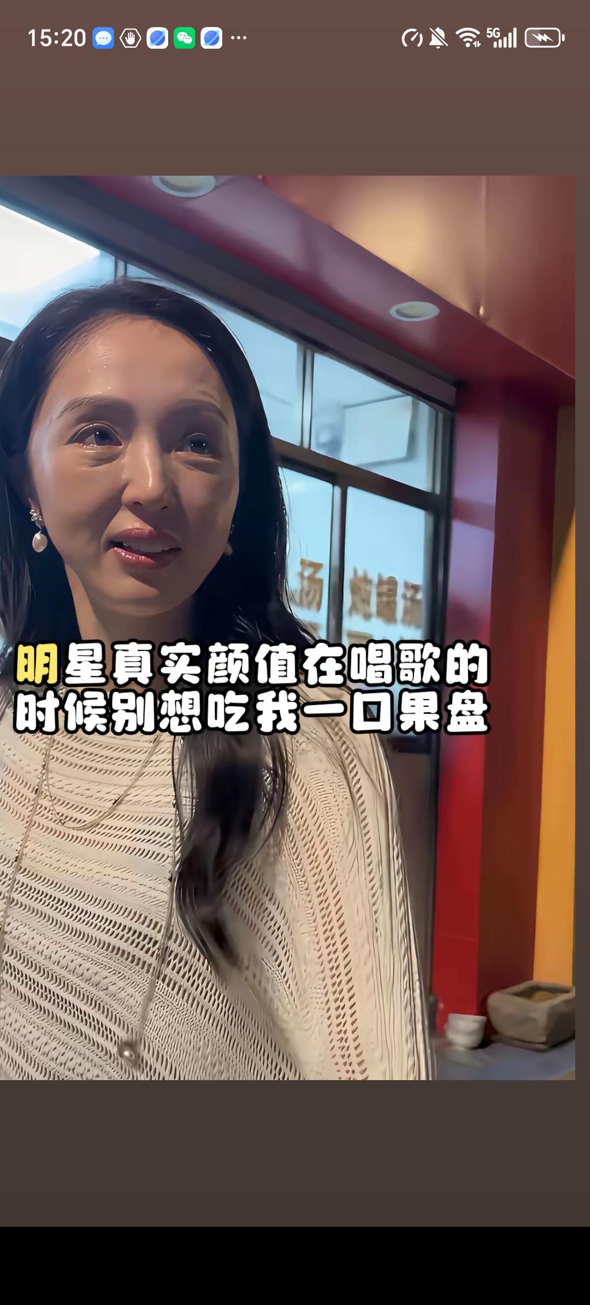 这一刻突然相信董璇已经46岁了，没有了美颜的加持，皮肤松弛、眼袋明显、泪沟纹路清