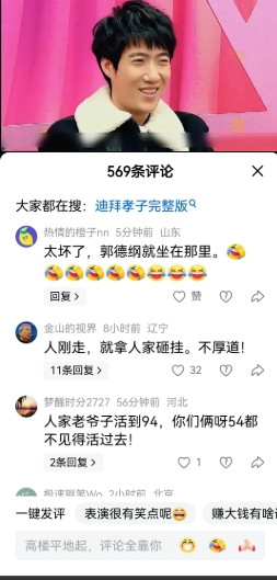 蠢人够多，坏人才有市场！最近，天津相声界杨少华老爷子没了，享