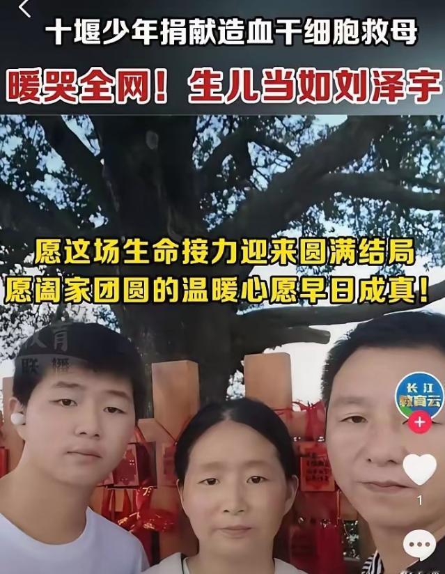 泪目！湖北十堰，16岁少年接结束化疗的母亲回家，不料，看到病卡后，满眼恐惧。可没