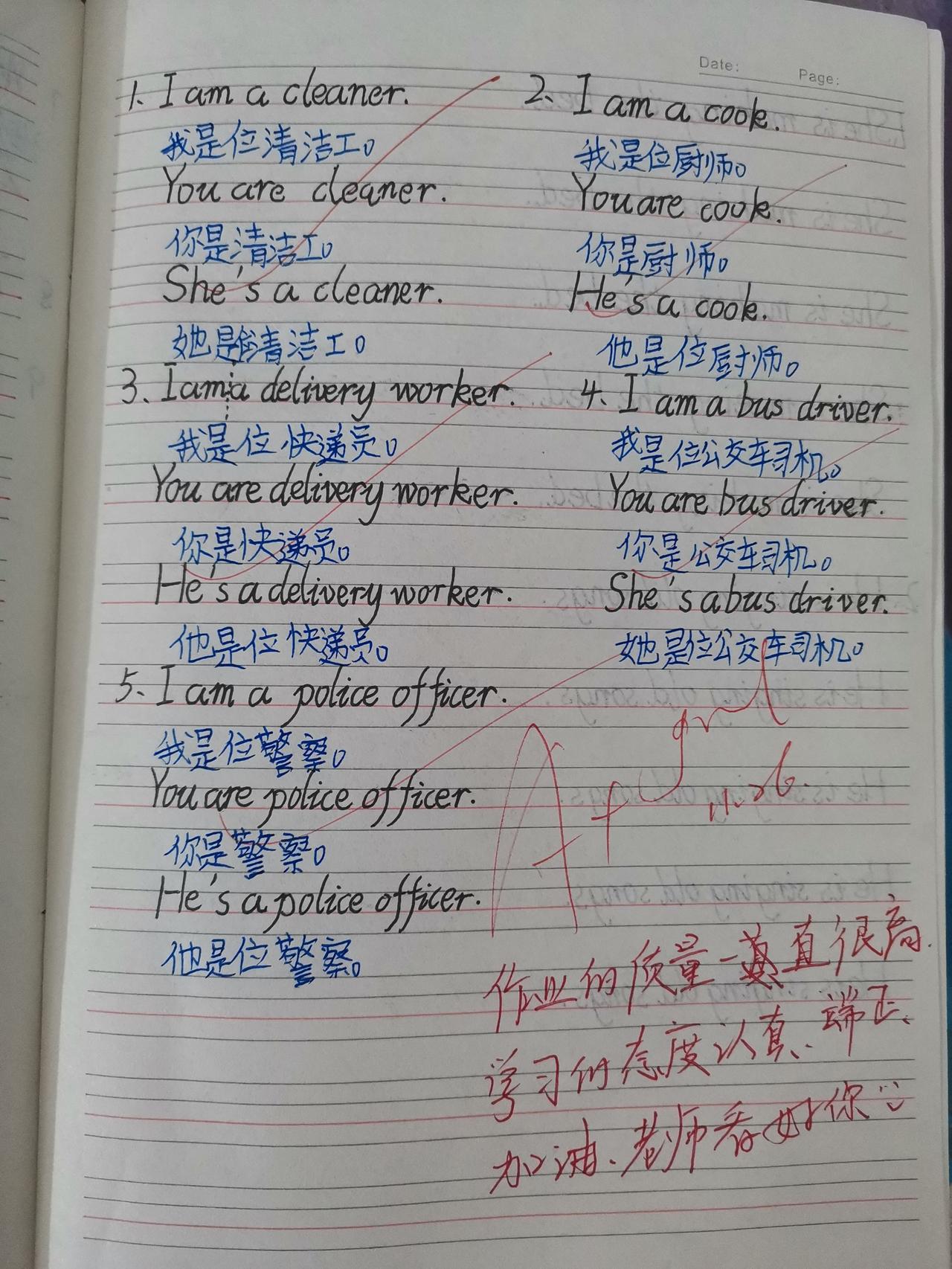 读四年级的儿子，这个学期的英语作业一直写得挺好的！这不，11月26日的英语作业，