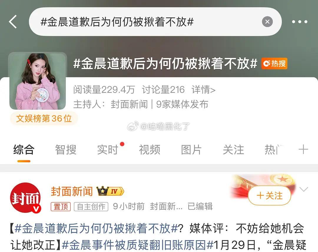 没事吧，开始怪网友了？