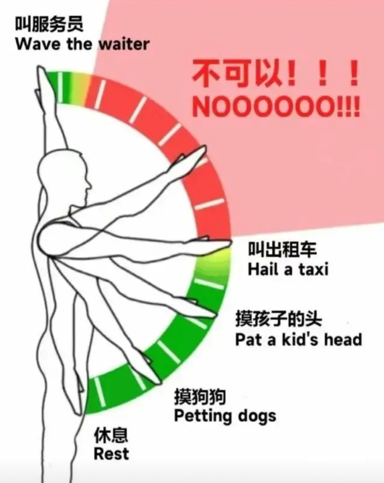 德国地狱笑话​​​