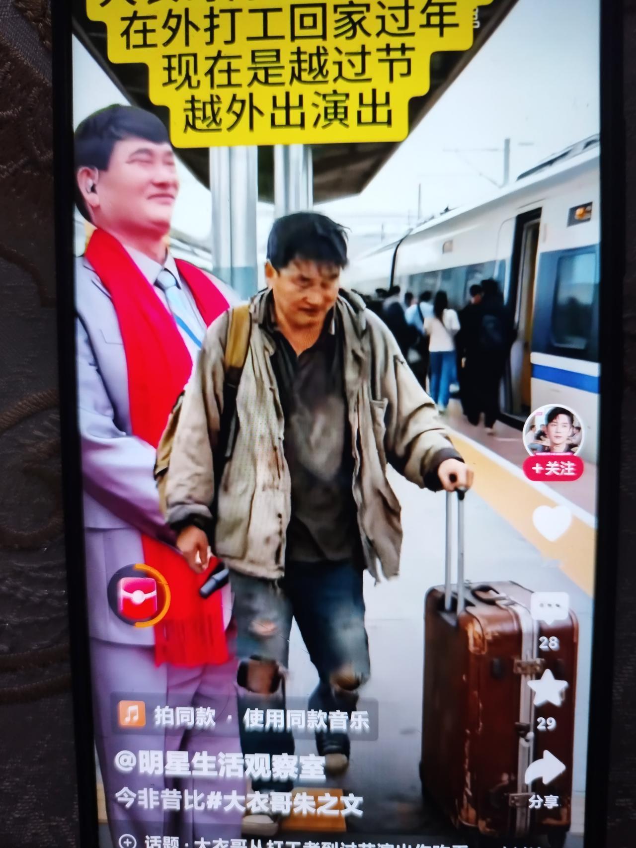 朱之文真是今非昔比了。看过去的朱之文，那裤子穿的可不是现在那乞丐裤，而是真正