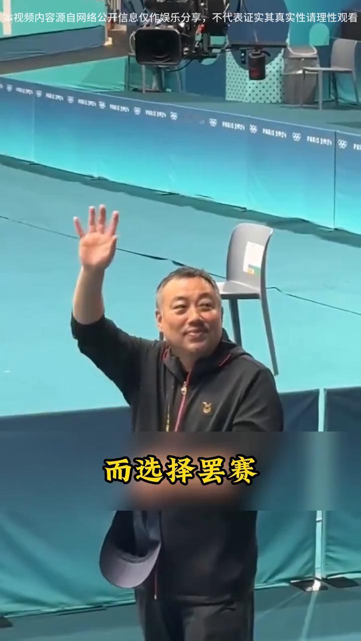 在樊振东、马龙、陈梦相继退出比赛后，刘国梁终于坐不住了，一看这三位奥运冠军纷纷对