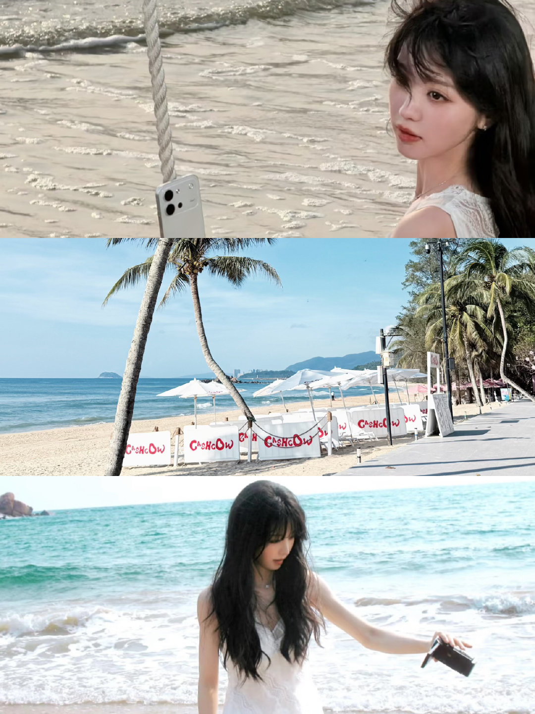 想和姐姐去海边看海🌊​
