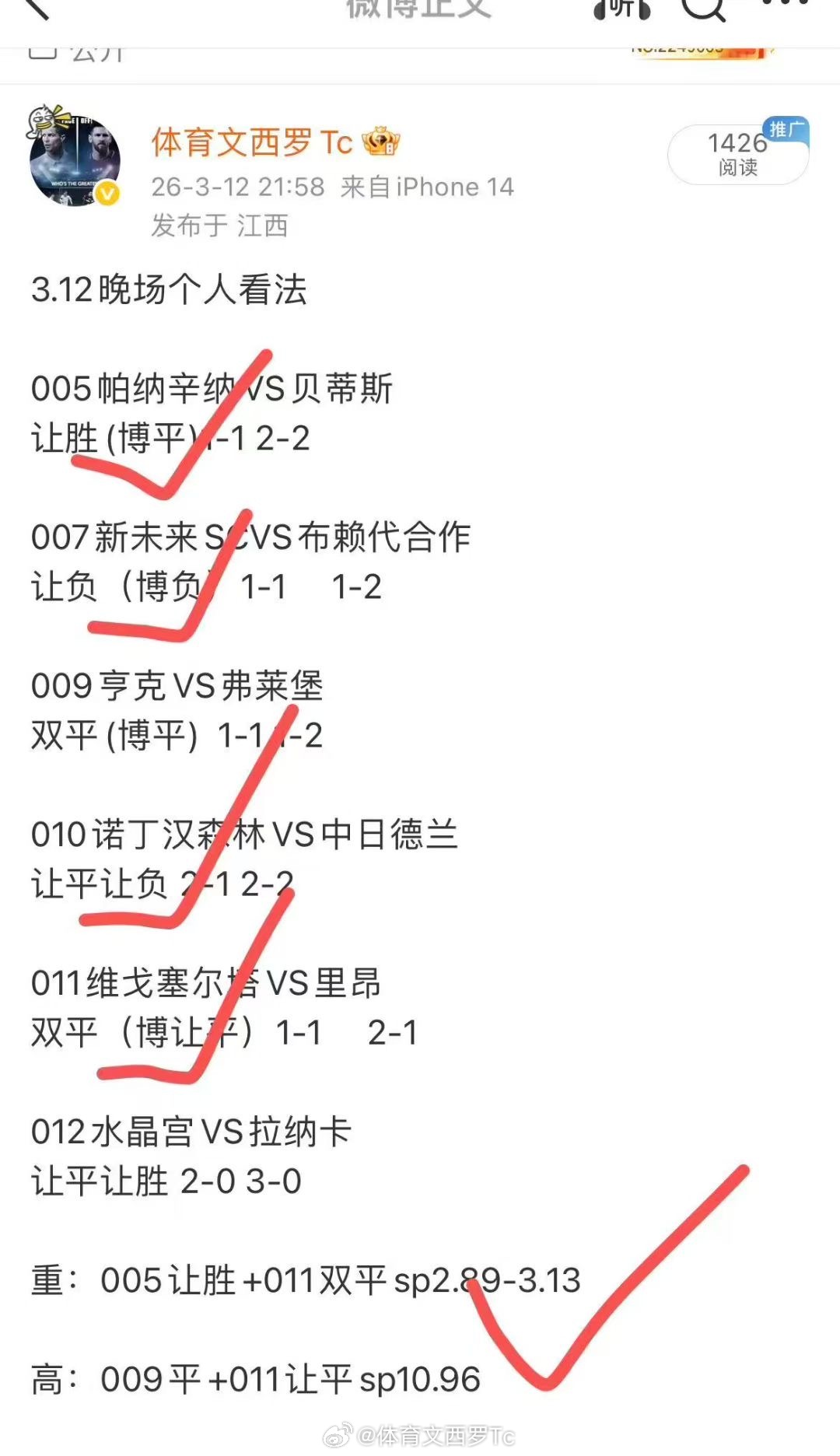 昨日重心再次拿下恭喜跟上的家人们，今日继续