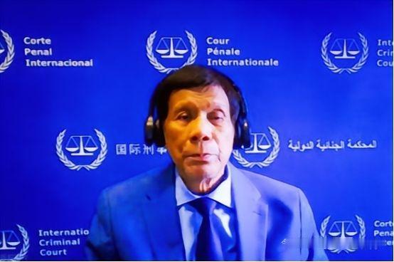 国际刑院给杜特尔特体检：别装，先查能不能受审，国际刑事法院（ICC）要给菲律宾前