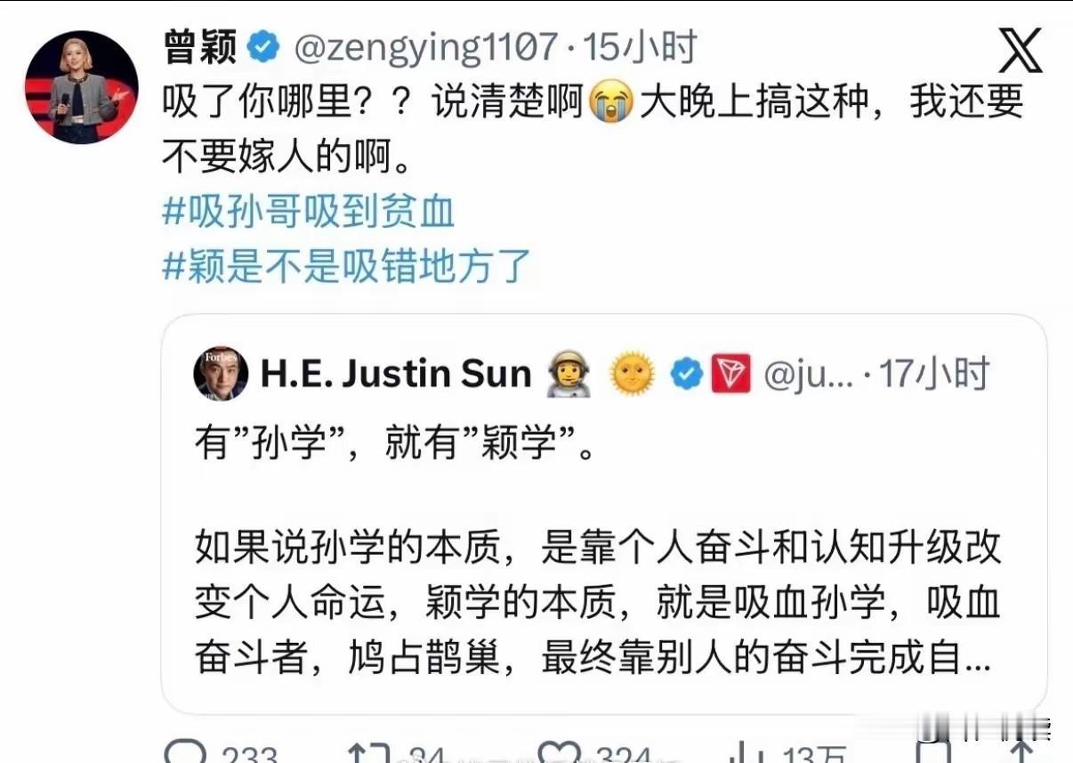 景女士和孙割的事一出大家有没有一种似曾相识感那就是孙割是2.0版的窝囊菲