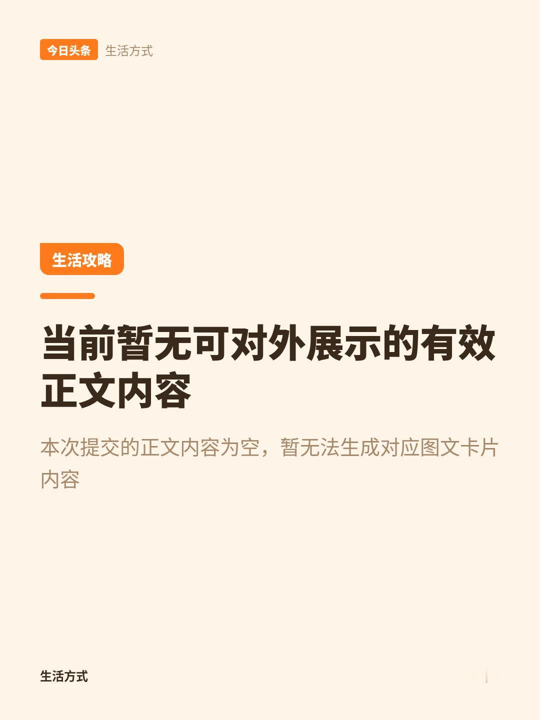 索尼PS发布会获日本玩家力挺：讨论实体的就该封号！无待处理文本。