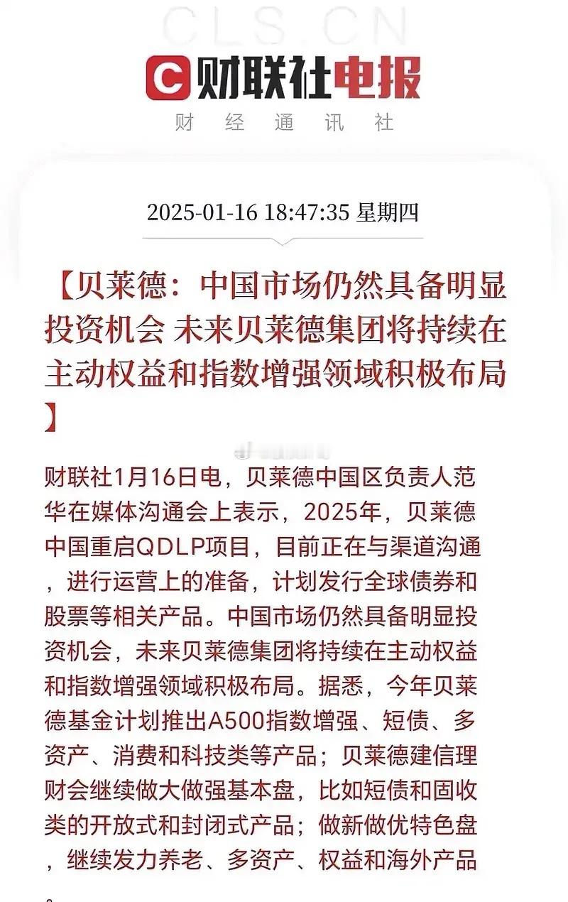 外资贼心不死，依然虎视耽耽中国资产！美国犹太资本表示，中国市场仍然具备明显投资机