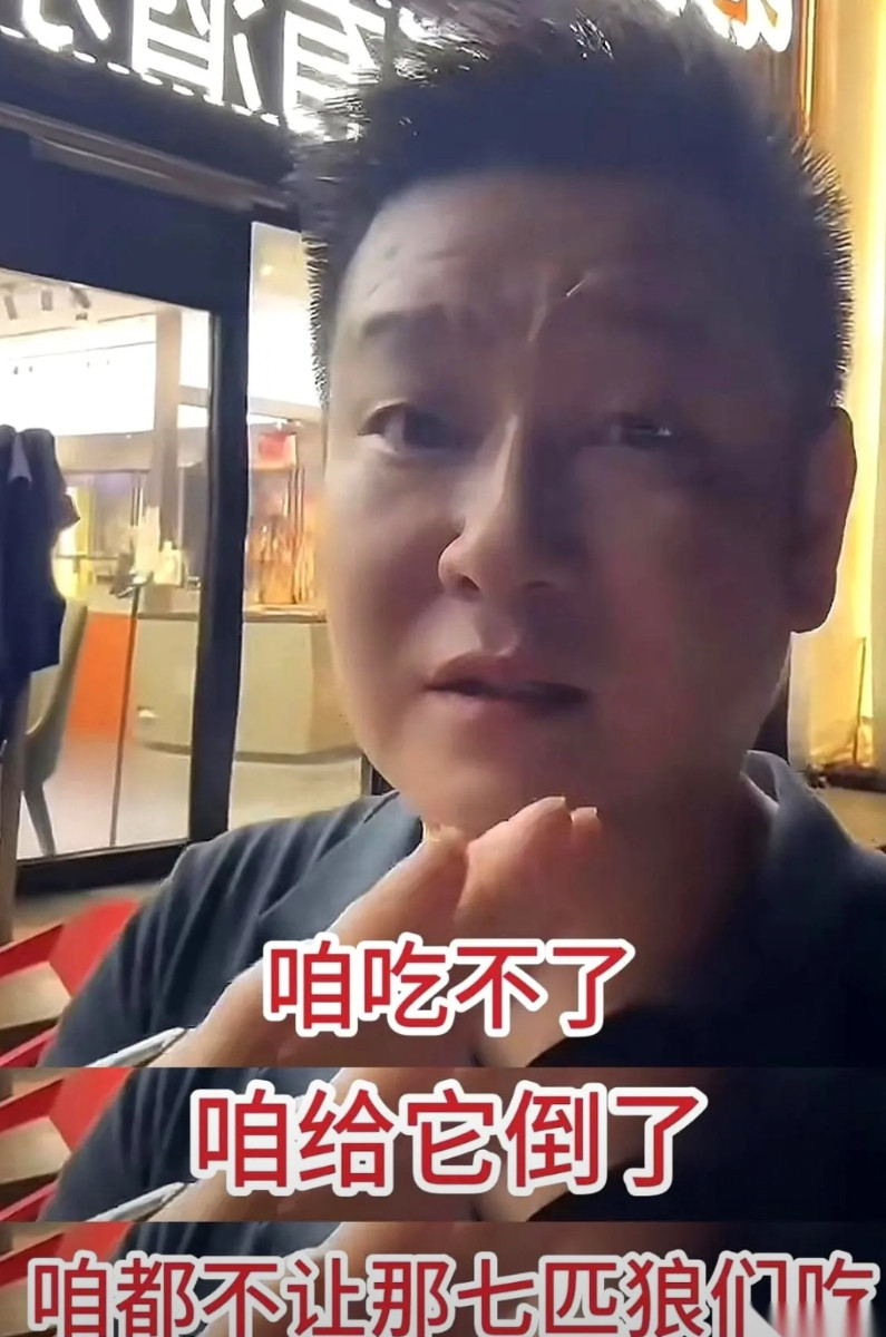 把人家孩子说成是“七匹狼”的时候，这事儿的性质就变了。真的，一碗面而已。就算