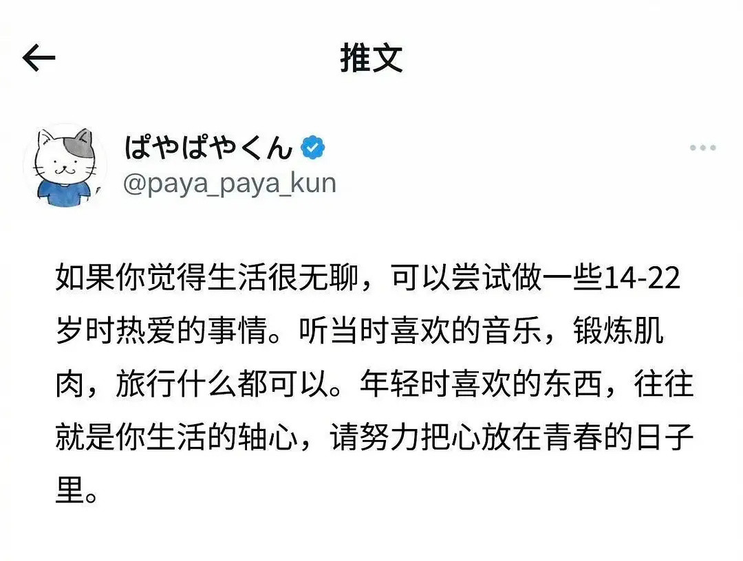 当我开始学会如何爱自己：​​​