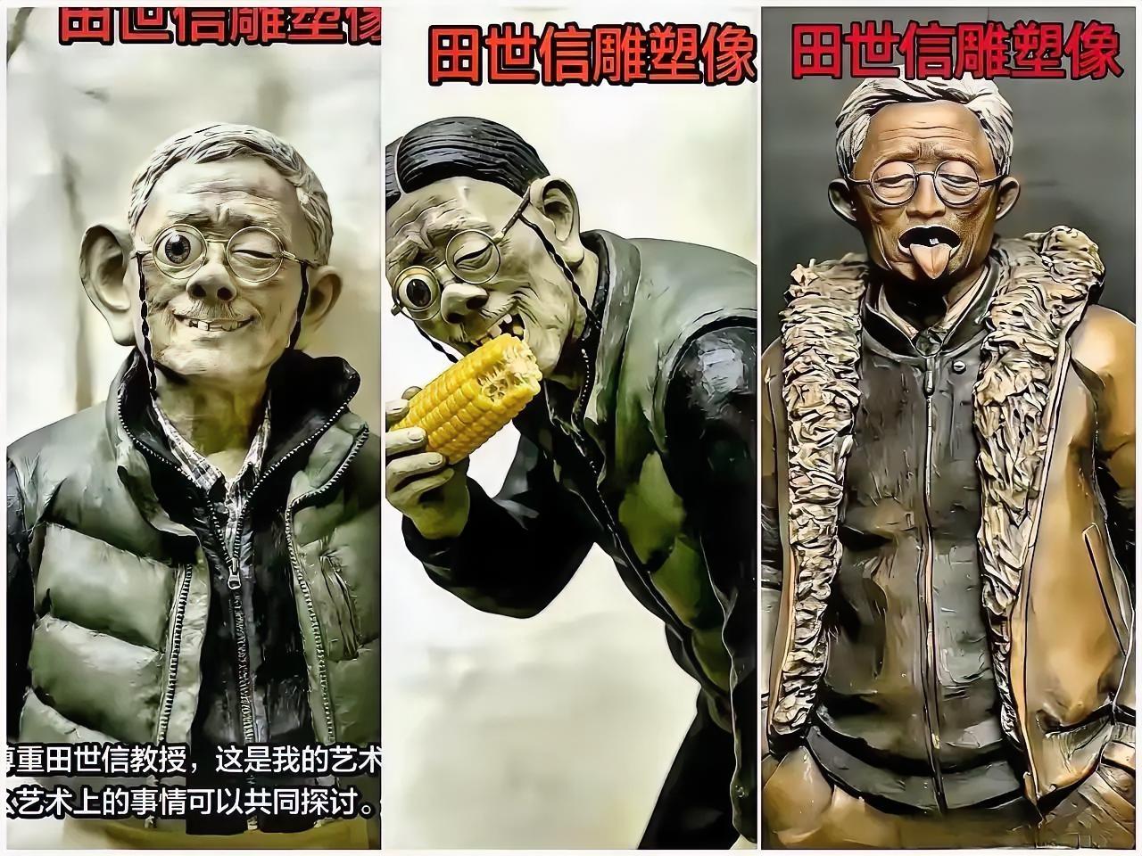 永远不要对中国人嘴硬，因为你不知道代价是什么​本来田家的人本本分分认个错，