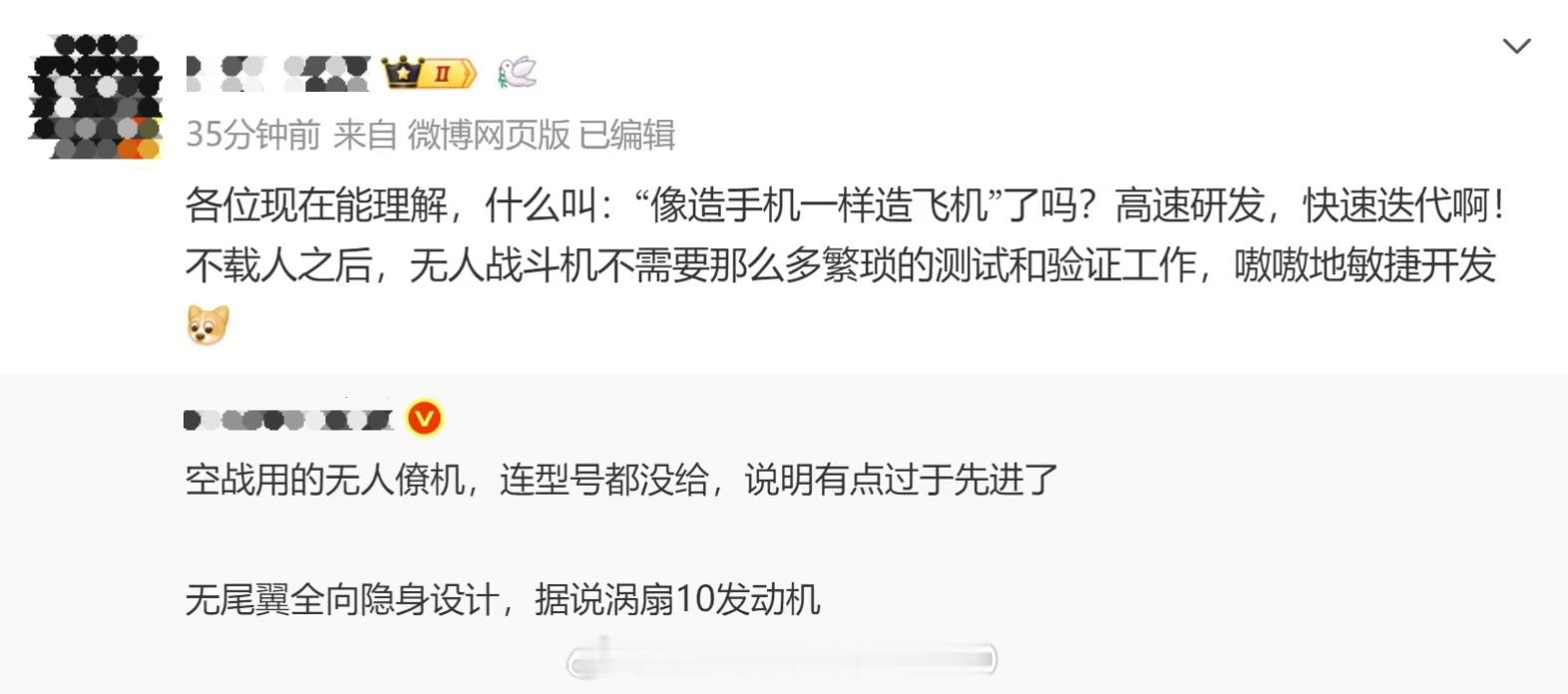 哎呀。我眼睛脏了​​​
