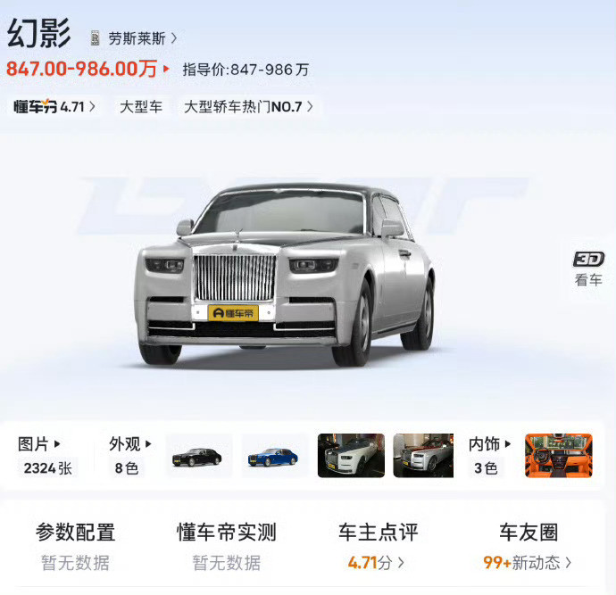 父母同意给我买车了，决赛圈四选一大家给点建议？​​​