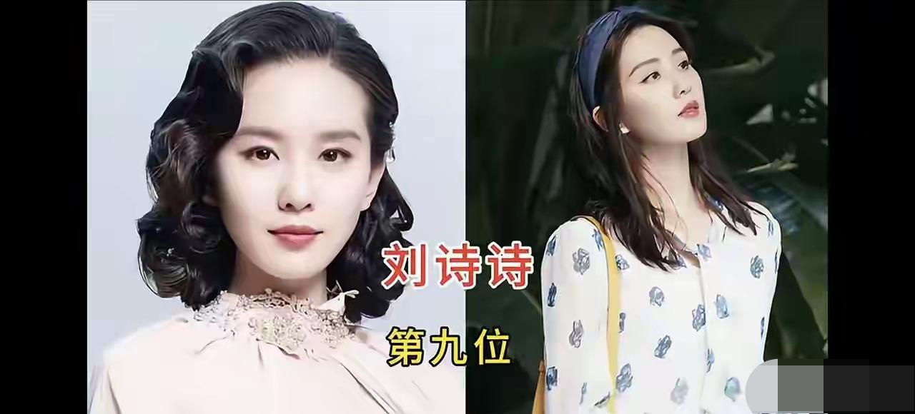 盘点十位风华绝代的女明星，翻看她们的今昔对比照，各有别样韵味。年轻时明媚耀眼，眉