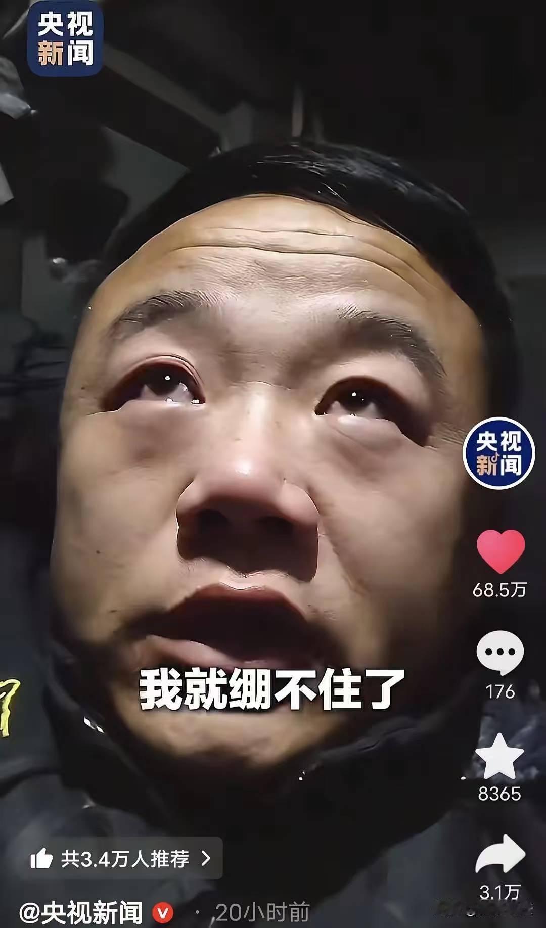 “火到央视了！”山东一男子开大货车，因大雪被困在河南，一人在车上睡觉，突然有人敲