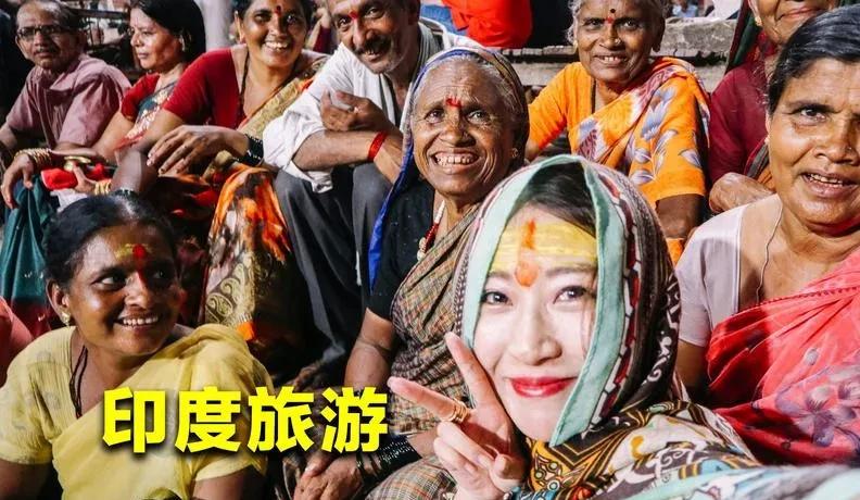 “我们是这世界上的丑闻。”这句话，简洁有力，却道出了一个印度博主内心的巨大落
