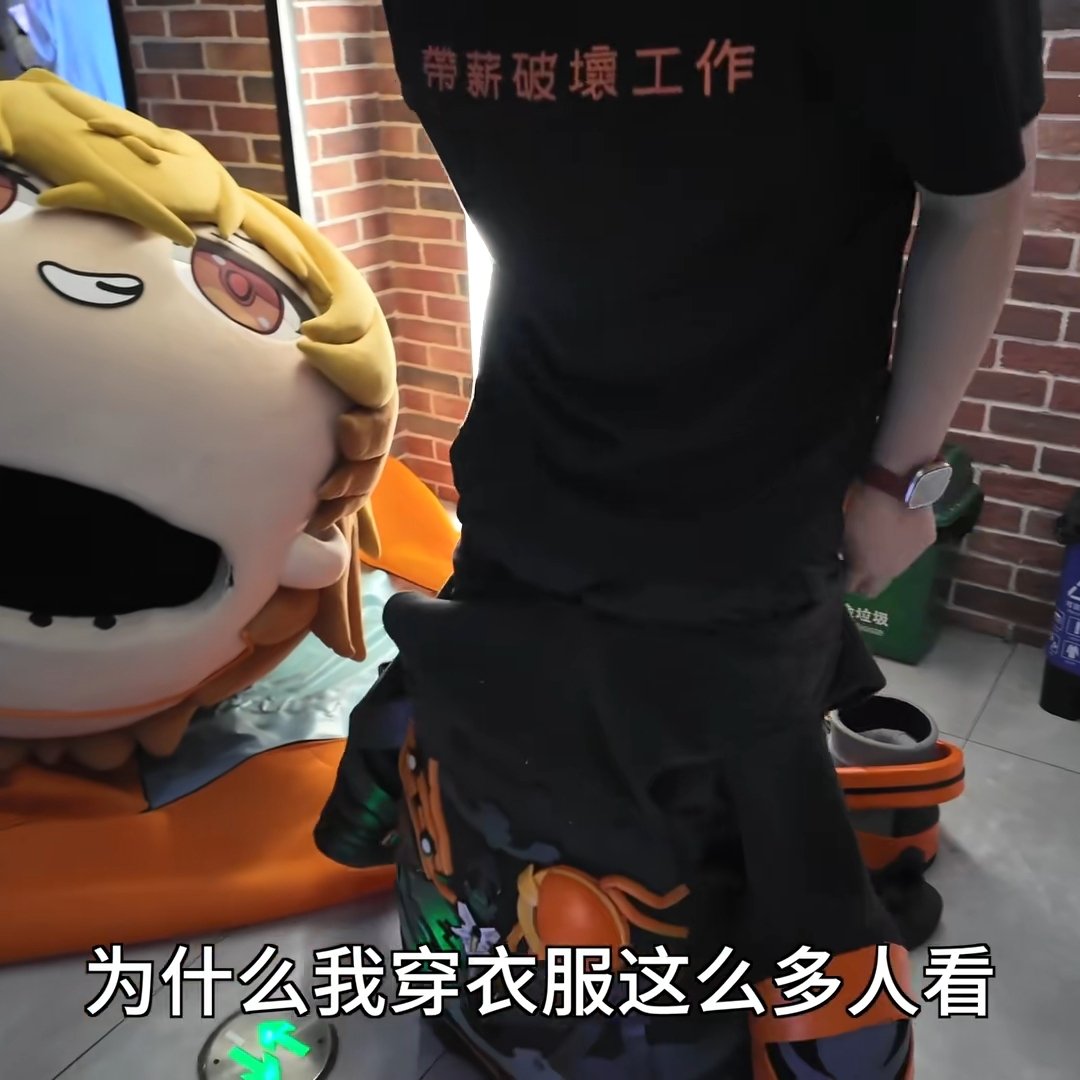你脱衣服有更多人看​​​