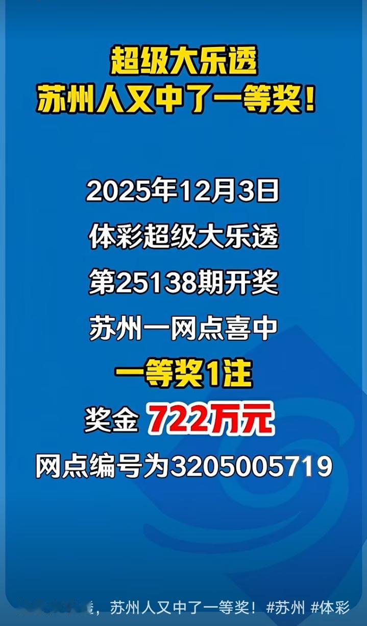 722万现金正在焦急等待它的主人！一份可能被遗忘的“年终大奖”，正面临在7天后永