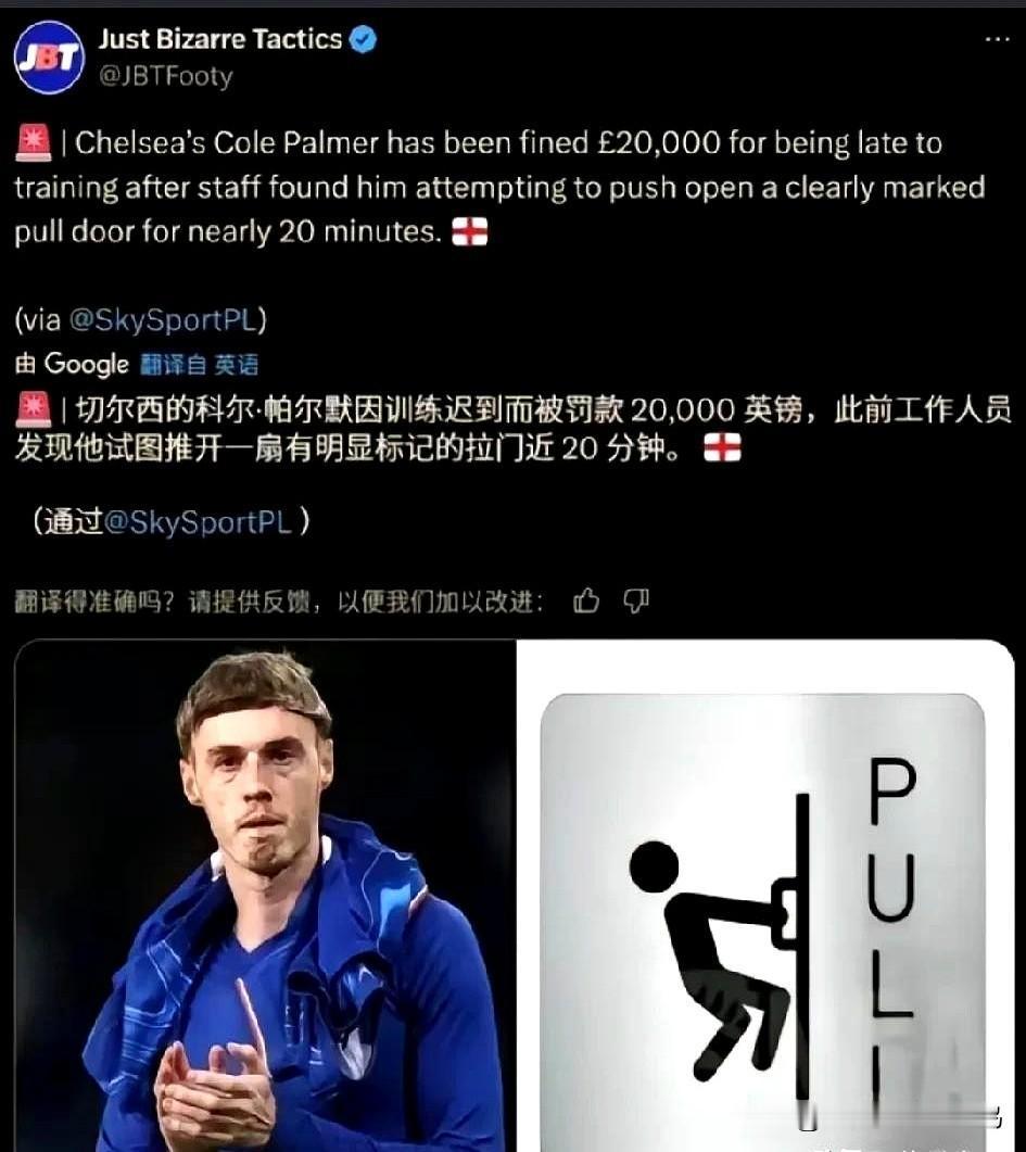 今天又有一场身价悬殊的比赛切尔西VS洛杉矶FC10.3亿欧VS