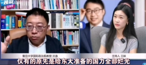 沈逸的分析逻辑最后是错误的。首先，美国在东亚是缺乏进攻桥头堡的，1950年中国