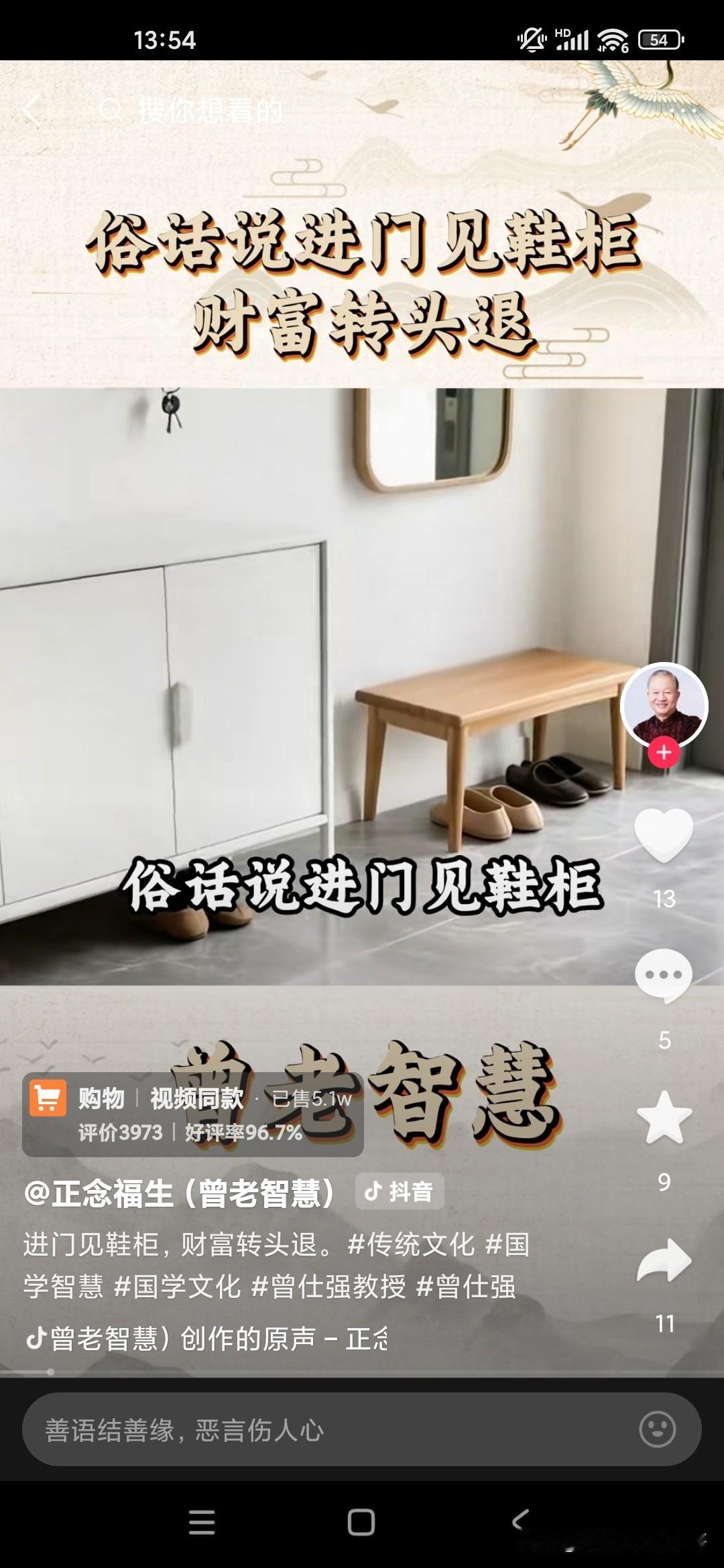 越是穷人越不信命，越是富人，反而信风水，命运很奇妙的，你像李嘉诚为自己家里别墅设