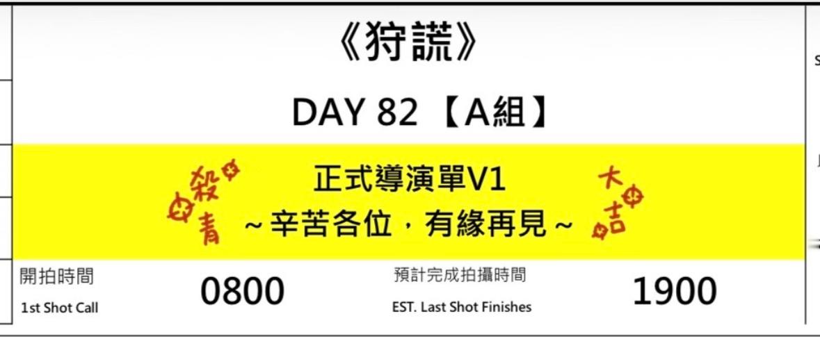 狩谎剧组工作人员晒和成毅白发限量版合照了说很荣幸和成毅老师合作成毅人缘真好都