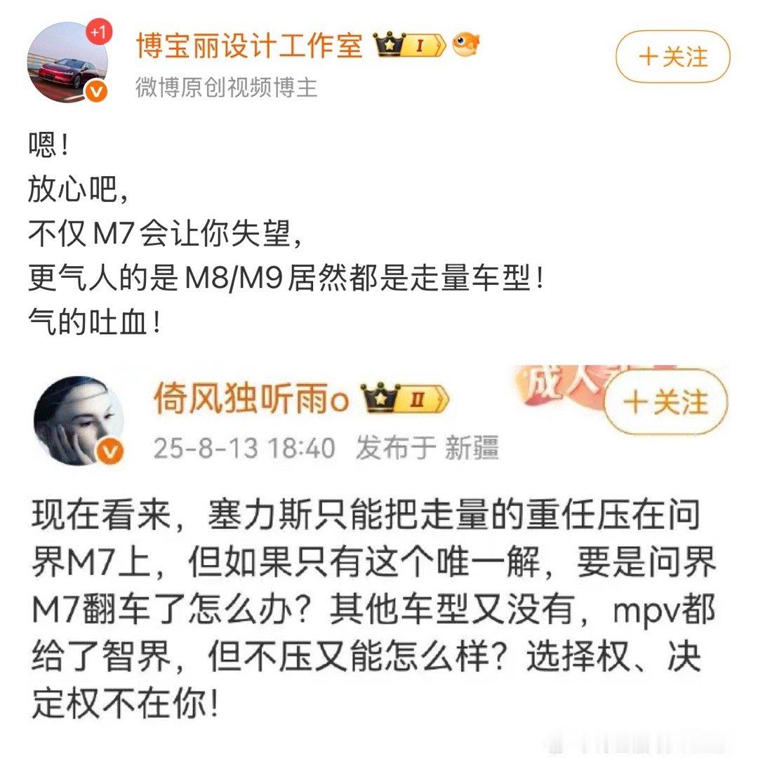 [doge][doge][doge]这也太情绪化了。​​​