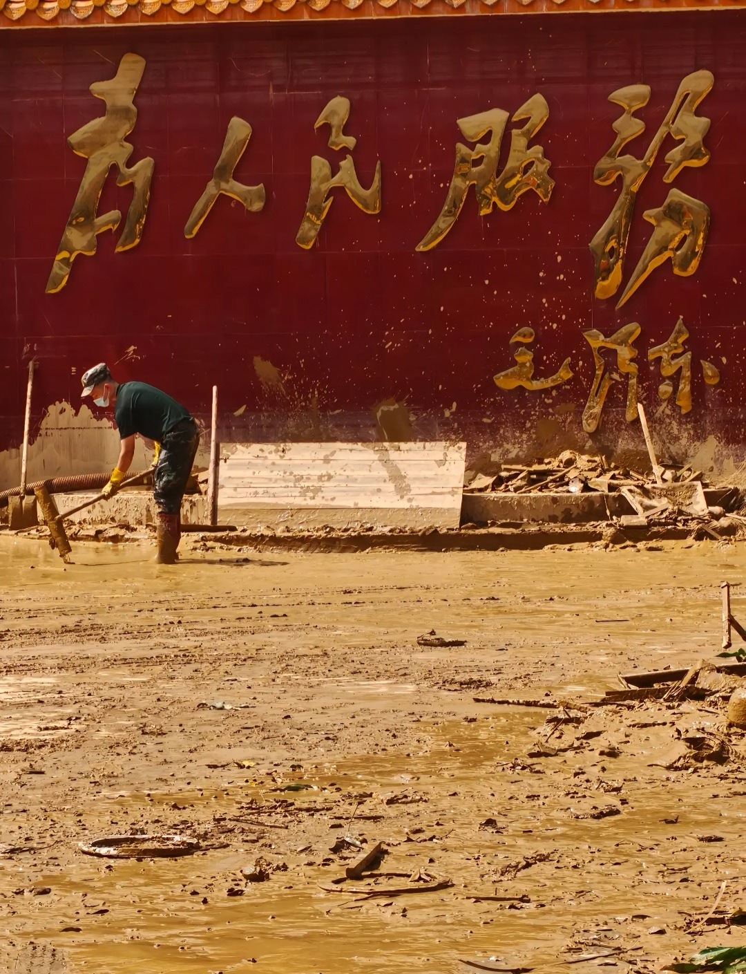 这一刻为人民服务具象化了。