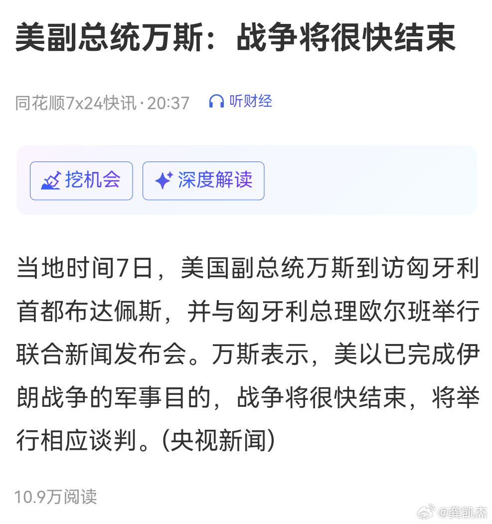 真的假的，别又是画饼