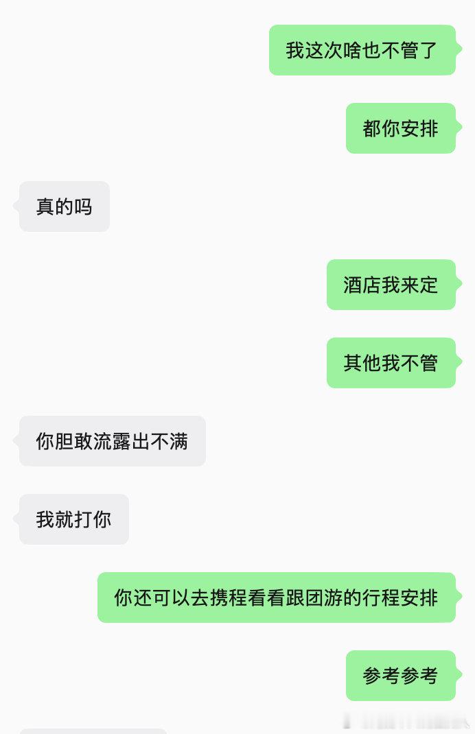 要回银川参加我大姨子的婚礼了，顺道去西安逛逛。这次除了订酒店其他的我啥也不管了，让我老婆做攻略，而她